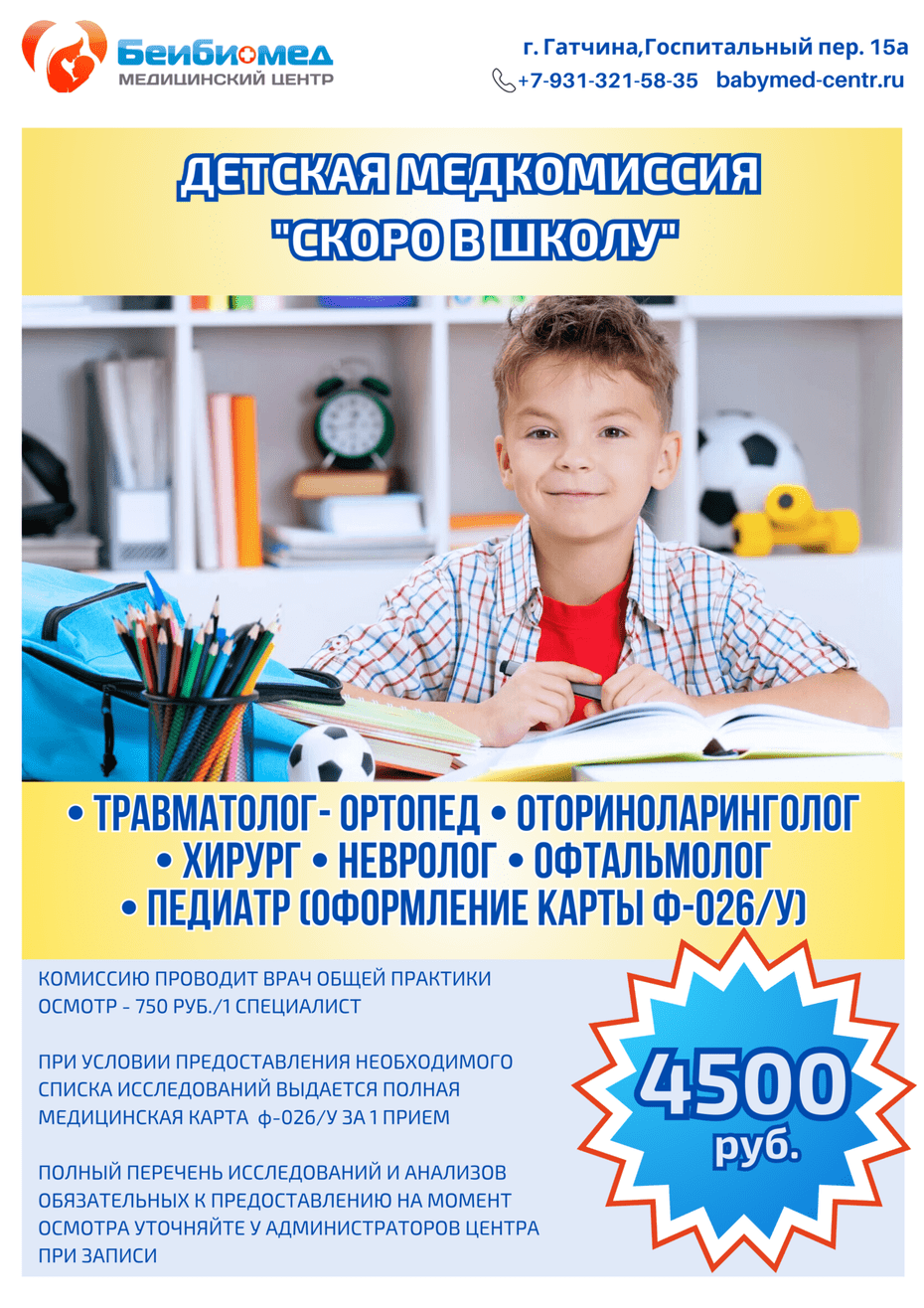 Абонементы